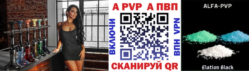 Купить где  Емва  А ПВП СК КРИС 