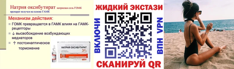 БУТИРАТ бутик  Купить где  Емва 