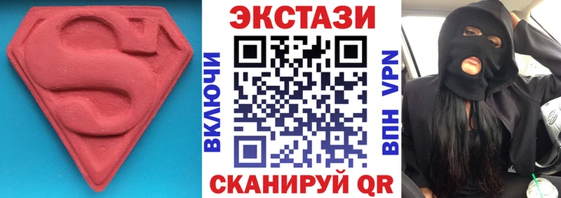 Купить закладки  Емва  ЭКСТАЗИ 300 mg 