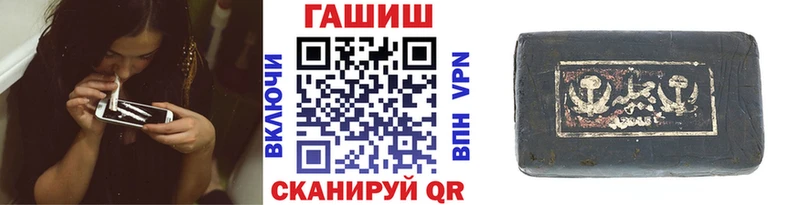 ГАШИШ индика сатива  Купить закладки  Емва 