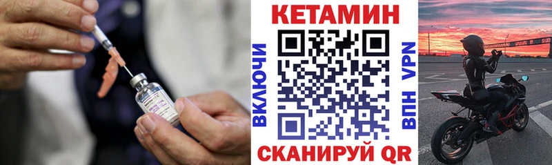 Купить где  Емва  Кетамин VHQ 