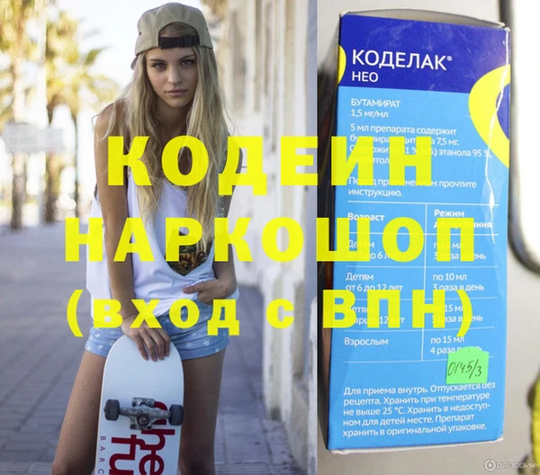 ALPHA PVP Нязепетровск