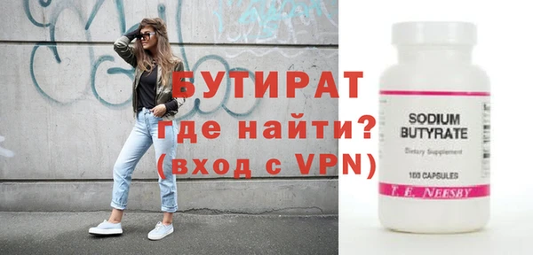 ALPHA PVP Нязепетровск