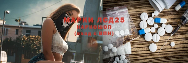 ALPHA PVP Нязепетровск