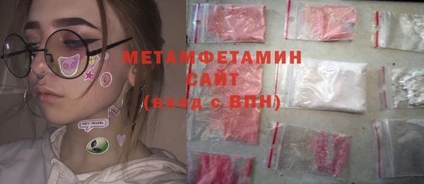 ALPHA PVP Нязепетровск