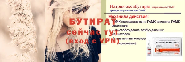 гашик Нягань