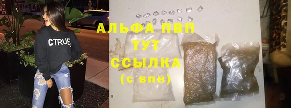 ALPHA PVP Нязепетровск