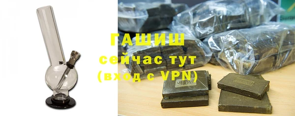 ALPHA PVP Нязепетровск