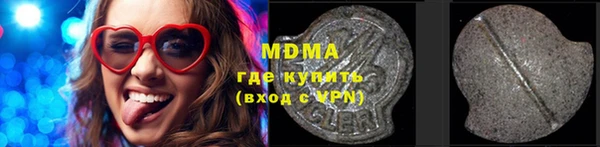 гашик Нягань