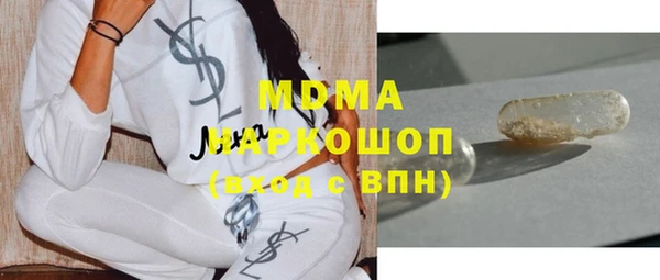 ALPHA PVP Нязепетровск