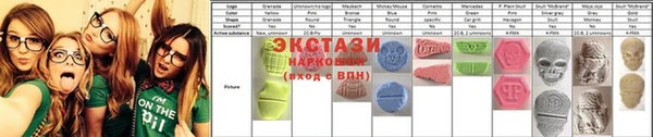 ALPHA PVP Нязепетровск