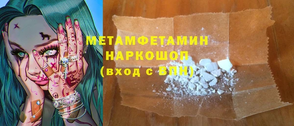 Альфа ПВП Новозыбков