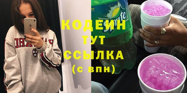 ALPHA PVP Нязепетровск