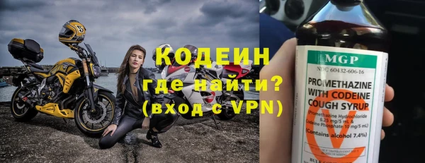 каннабис Новокубанск
