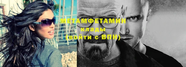 гашик Нягань
