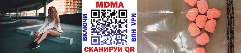Купить где  Емва  MDMA кристаллы 