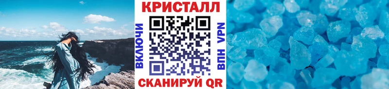 Купить  Емва  МЕТАМФЕТАМИН пудра 