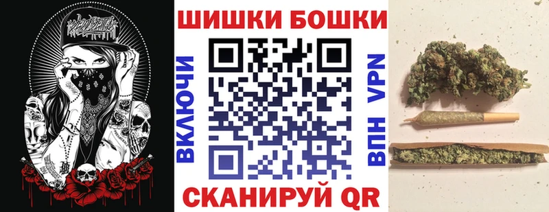 Купить  Емва  Бошки Шишки план 